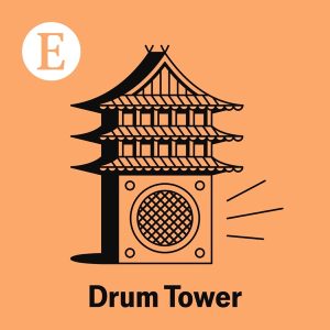 Drum Tower podcast