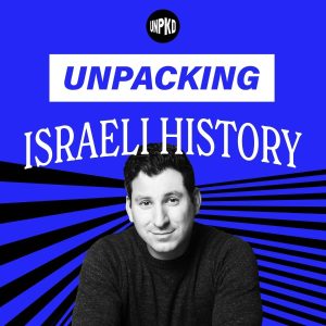 Unpacking Israeli History podcast