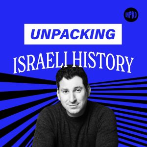 Unpacking Israeli History